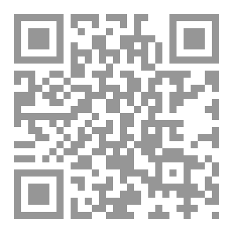 Qr Code كتاب رقم ( 213 ) من سلسلة الكامل