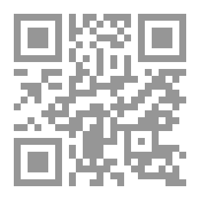 Qr Code البلاغة الكبرى: نحو نظرية وجودية لصناعة الخطاب وتأويله