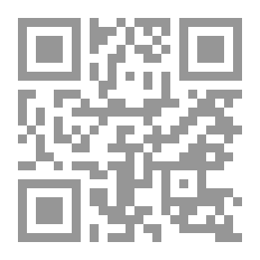 Qr Code Conversations Of A Hadith - But Actions Are By Intentions