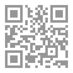 Qr Code صناعة الأسواق « مدخل اقتصادي وإداري متكامل لإنشاء وبناء أسواق محلية ودولية واعدة دائمة ومستمرة»