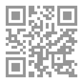 Qr Code تاريخ النظم والحضارة الإسلامية