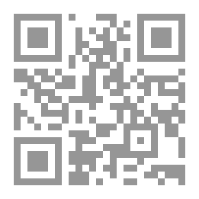 Qr Code Labyrinth - Cities Of Salt