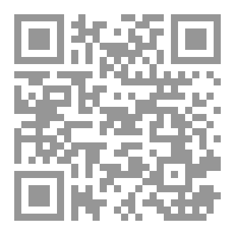 Qr Code الحب (الجزء الاول)