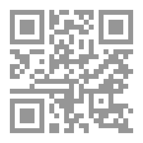 Qr Code أسس الجبر والجبر الخطي بين النظرية والتطبيق مع أمثلة محلولة