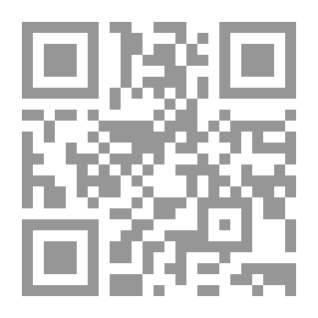 Qr Code الأسلوبية ؛ مفاهيمها وتجلياتها