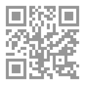 Qr Code رغم انتقامى احببته