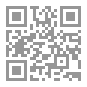 Qr Code Endless Road