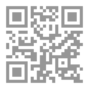 Qr Code Lex elites bagdadiennes au temps des seldjoukids؛ etude dhistoire sociale