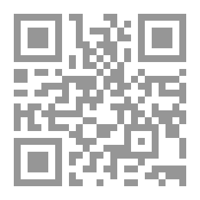 Qr Code Facilitating The Provisions Of Intonation At The First Level For Beginners To Students Of Quranic Circles - Dr. Yahya Al-Ghouthani