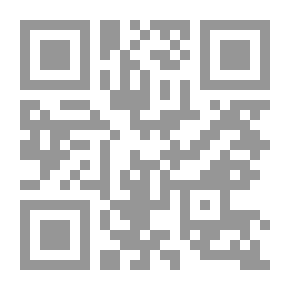 Qr Code مزيد من الدراسات حول اليوكا وتلقيحها