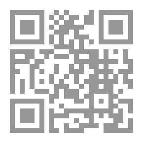 Qr Code فقه الأيمان والنذور