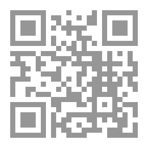 Qr Code الموجز في العولمة