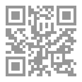 Qr Code المدخل ج4 ابن الحاج