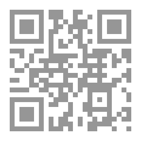 Qr Code المحكمة الجنائية العراقية المختصة بالجرائم ضد الإنسانية (في ضوء ضمانات المحاكمة المنصفة)