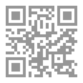 Qr Code متون التجويد
