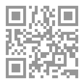 Qr Code فتح المبدي بشرح مختصر الزبيدي 1/3