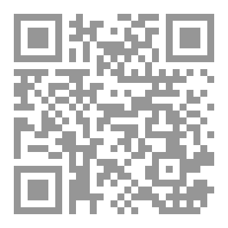 Qr Code Short Stories for Kids