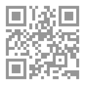 Qr Code إتحاف السعادة بأحكام القراءة في الصلاة