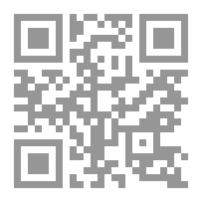 Qr Code الرجل ذو الحقائب - رحلة إلى عالم الموتى