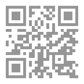 Qr Code الرواية العربية البناء والرؤيا: مقاربات نقدية