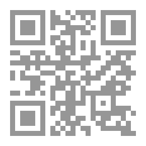 Qr Code سبيل النجاة والفكاك