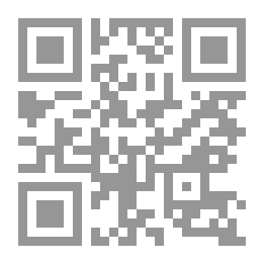 Qr Code النصائح المهمة للملوك والائمة