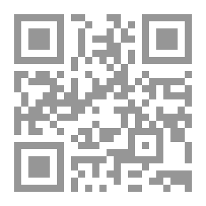 Qr Code جزء في كلام العلماء على الحديث المنسوب للنبي صلى الله عليه وسلم في تواجده وتمزيق ردائه