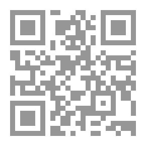Qr Code مظاهر الشرف والعزة المتجلية في فهرسة الشيخ محمد بو خبزة