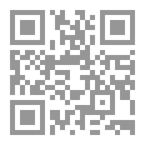 Qr Code التغير في السياسة المالية في خلافة الامام علي عليه السلام