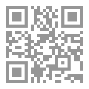 Qr Code إشكاليات العمل الإعلامي بين الثوابت والمعطيات العصرية لـ أد محي الدين عبد الحليم