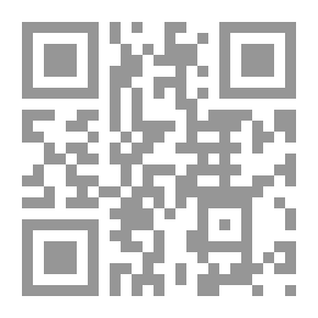 Qr Code كذبة العاشق (روايات أحلام #287)