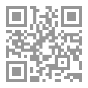Qr Code الكتابة اليدوية للموجة الجديدة - كتاب 3