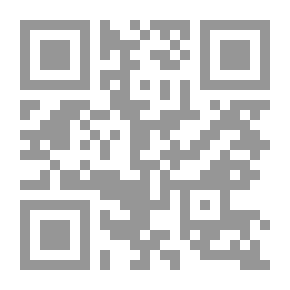 Qr Code العقلانية الشاملة : ضد الماركسية و البرجماتية و الغيبية و ضد السفسطة و الفلسفة الطفولية