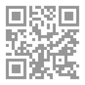 Qr Code الطريق إلى النور ؛ الوعي البديل والوعي التجاوزي - الجزء الرابع
