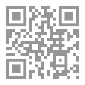 Qr Code القلائد من فرائد الفوائد الجزء الثانى