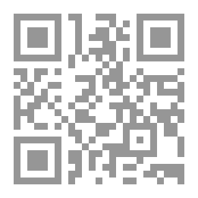 Qr Code الإتجاهات الفقهية في تفسير الظاهرة القانونية