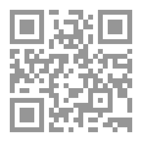 Qr Code تصنيف وظائف الخدمة المدنية: دليل استرشادى لإعداد المشروعات والخطط المتكاملة