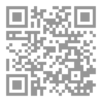 Qr Code حيث ينتهي الألم