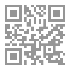 Qr Code بين نارين