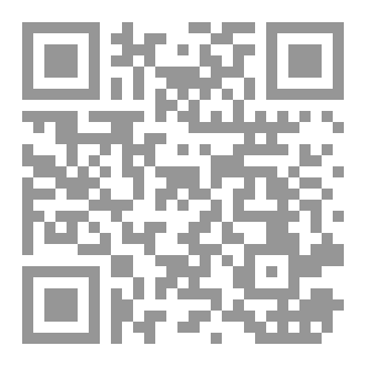 Qr Code Научные чудеса в Коране и Сунне