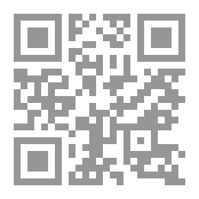 Qr Code لغز عبيط القرية (قصص بوليسية للأولاد) (#72)