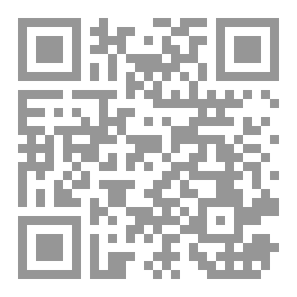 Qr Code الظلام نهاية أم بداية.