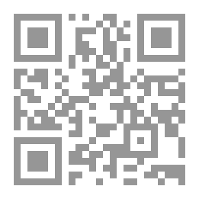 Qr Code التكامل بين المجالس الشعبية المحلية والتنفيذية في مواجهة المشكلات البيئية