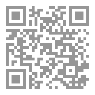 Qr Code الحرب النفسية