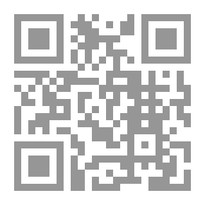 Qr Code واقع الفساد في دولة الكويت ؛ واستراتيجية مكافحته (رؤية تأصيلية ووطنية)