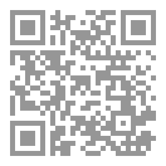 Qr Code الإختصار في علم التجويد