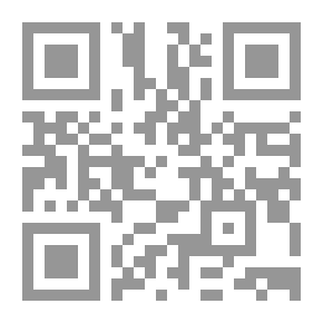 Qr Code أثر الصنعة في بيع الحلي ومناقشة قاعدة (ما حرم سداً للذريعة فيباح للحاجة)