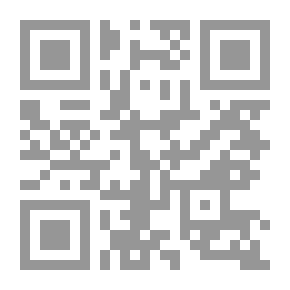 Qr Code الاشارات العلمية في القرآن الكريم بين الدراسة والتطبيق
