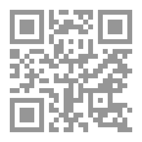 Qr Code يوميات ولد اسمه شغبوب 2