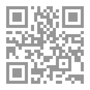 Qr Code إعجاز القرآن عند شيخ الإسلام ابن تيمية